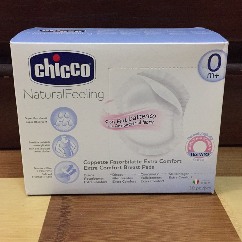 全新 Chicco 抗菌溢乳墊片 30入 送優生溢乳墊