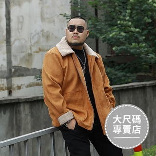 *<現貨不補> 大尺碼羔羊毛加厚雪花絨外套男短版加大毛絨保暖外套