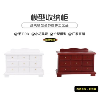 （3色木質手作可開抽屜）迷你模擬 復古 九格櫃 收納櫃 衣櫃 儲櫃 櫃子 袖珍 食玩 微縮場景 微景觀 模型