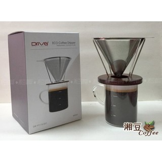 ~湘豆咖啡~附發票 Driver 不鏽鋼 濾杯 + 原木底座承架 + 玻璃馬克杯免用咖啡濾紙-免運