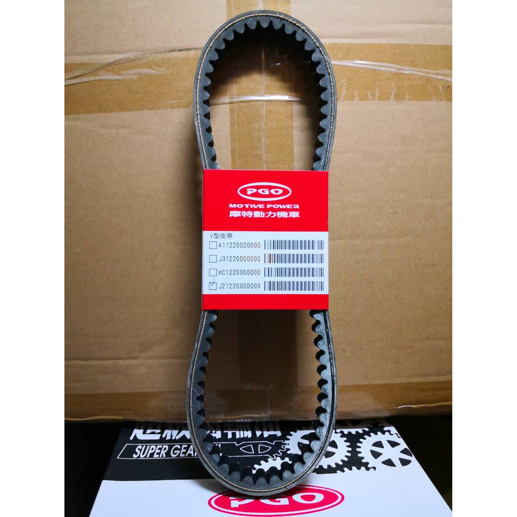 ALPHA MAX 皮帶的價格推薦- 2026年1月| 比價比個夠BigGo