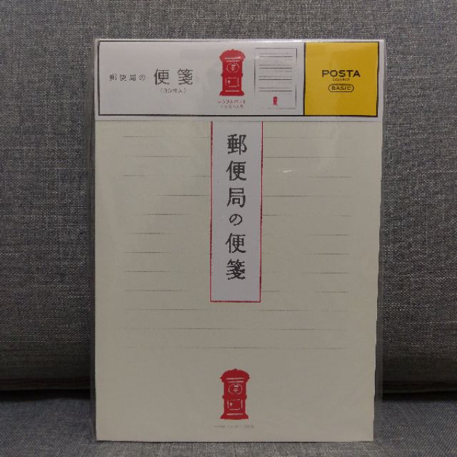 日本郵便局 腳踏車明信片 郵筒信紙 蝦皮購物