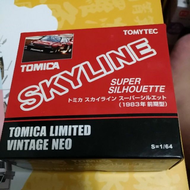 TOMICA Tomytec SKYLINE盒組車1:64