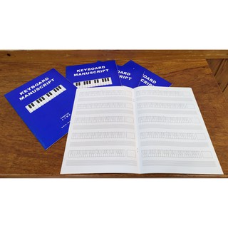 【天方樂器】五線譜本,鍵盤五線譜對照本(KEYBOARD MANUSCRIPT)