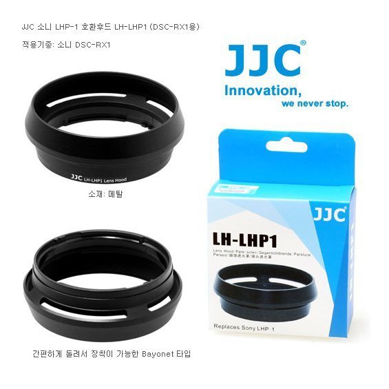 熱賣中 相機遮光罩 JJC索尼 LHP-1遮光罩黑卡RX1R RX1 RX1R2鏡頭35mmf2.8相機配件49mm