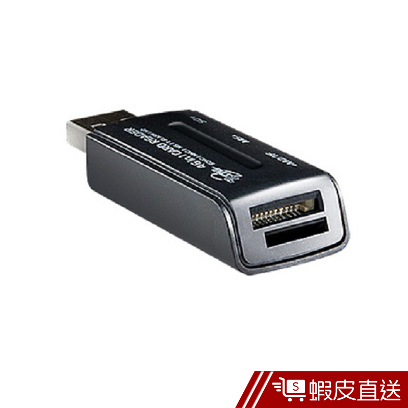 TcStar USB2.0多功能讀卡機(TCR100)  現貨 蝦皮直送