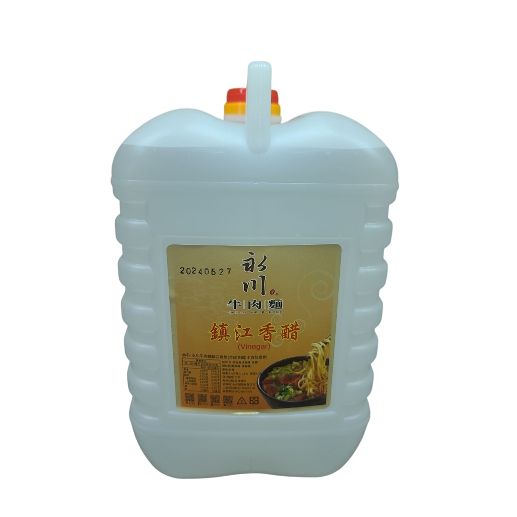 【永川】鎮香白醋 4500公克 $150 ⭕酸度: 約3.2度