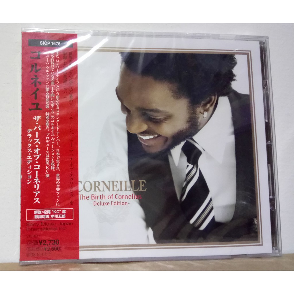 Corneille The Birth Of Cornelius Japan Deluxe Edition 全新日版 蝦皮購物