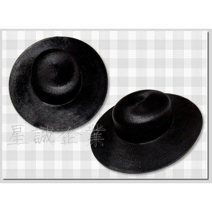 [星誠企業]全新台灣製造塑膠PP材質寬緣帽【黑色】 (寬沿帽/遮陽帽/編織帽/爵士帽/牛仔帽/圓盤帽)