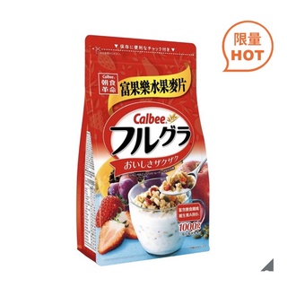《24H出貨免運》好市多代購 卡樂比 富果樂水果早餐麥片 1 公斤
