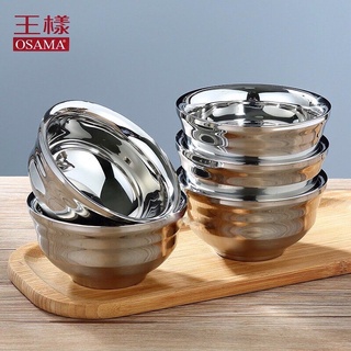 王樣 日式碗 不鏽鋼碗 白鐵碗 麵碗