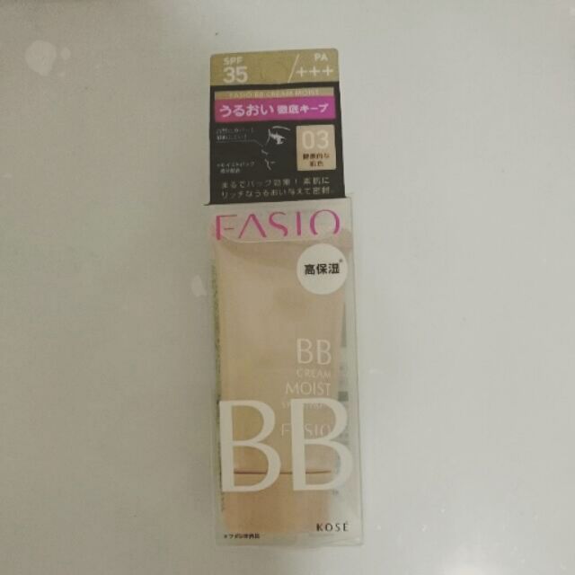 Fasio零瑕系高保濕BB霜