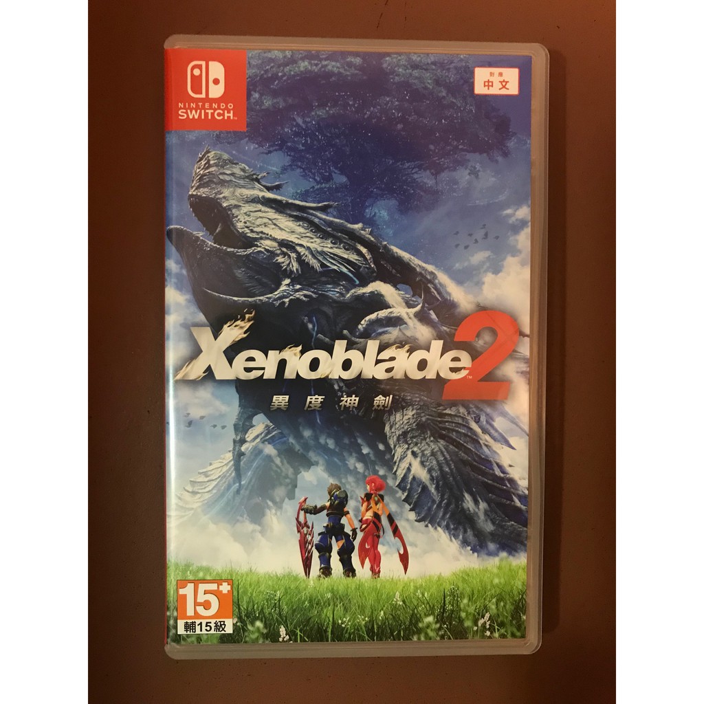 NS Switch 異域神劍2 Xenoblade 2 台灣代理中文版 二手 9成新