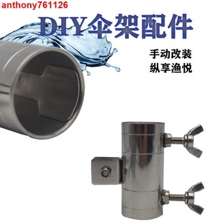 釣傘架 優惠推薦 22年8月 蝦皮購物台灣