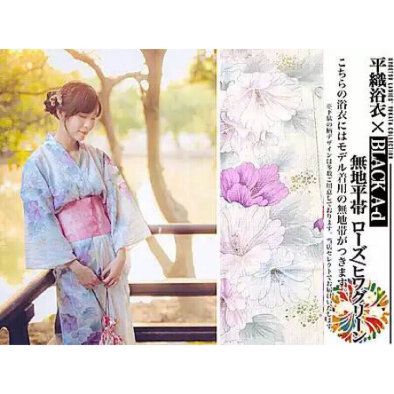 励起返済衛星浴衣道具 L Techs Jp