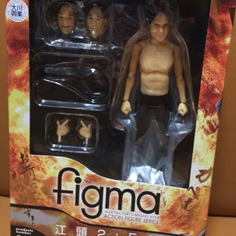 日版絕版 全新 正版 現貨 江頭搞笑藝人figma 可動 Figma 江頭超搞笑動作搞笑 蝦皮購物
