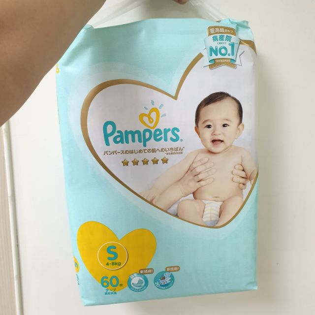 幫寶適一級幫白幫s 60片尿布 蝦皮購物