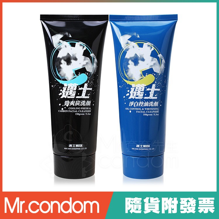 男性控油洗面乳 Ptt Dcard討論與高評價網拍商品 2021年11月 飛比價格