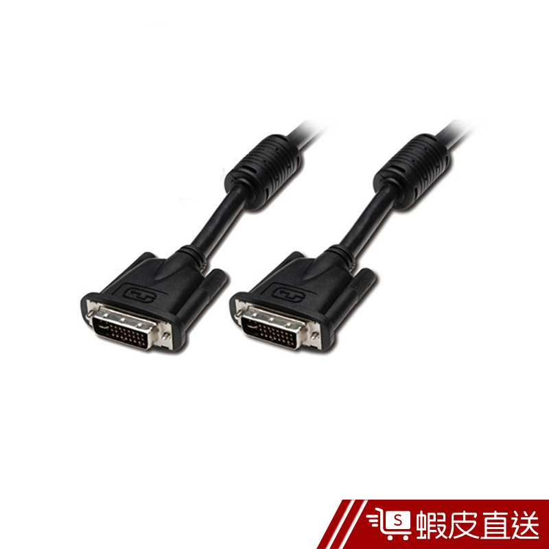 曜兆DIGITUS DVI-I(24+5) 圓線(公-公) (多款可選)  現貨 蝦皮直送