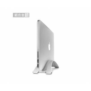 Twelve South BookArc for MacBook 直立式筆電座