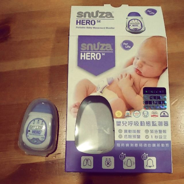 Snuza Hero嬰兒呼吸動態監測器-保固至2018年6月中