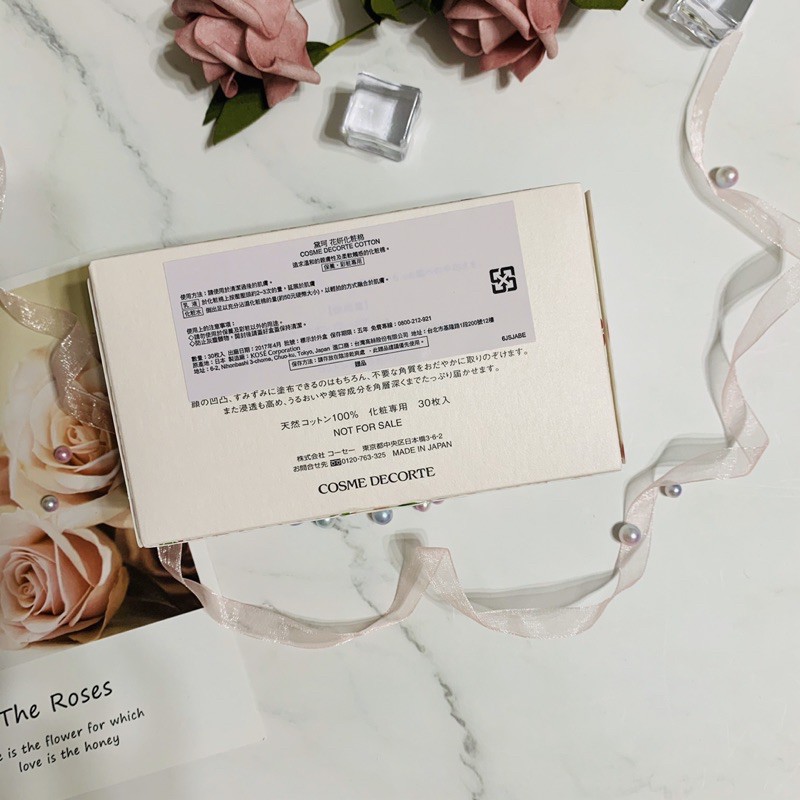 黛珂花妍化妝棉30枚入 蝦皮購物