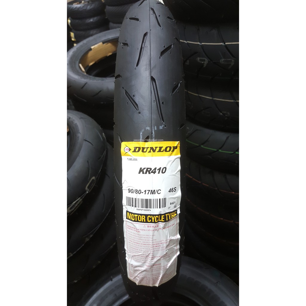ダンロップKR410前後ラジアル90/80-17、115/70-17