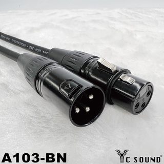 平衡線 XLR 公對母 公轉母 平衡式 Cannon 佳能頭 麥克風線 延長線 平衡頭