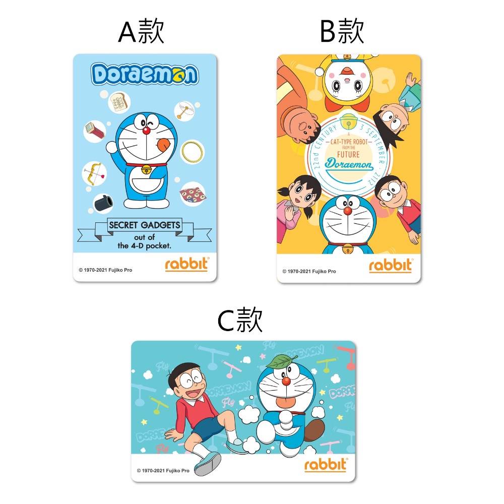 【限量】泰國 捷運BTS卡 Rabbit Card 成人版 哆啦A夢 小叮噹 最新款 現貨