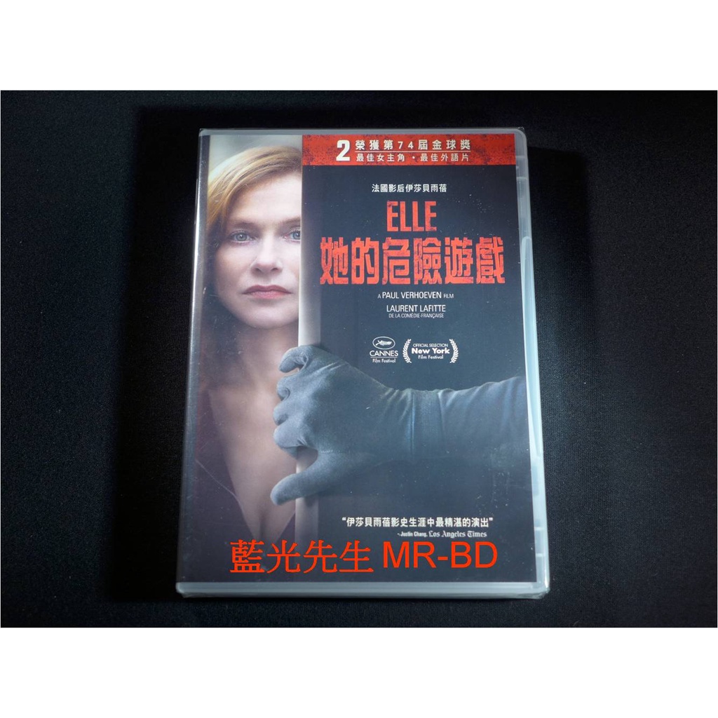 [藍光先生DVD] 她的危險遊戲 Elle ( 得利公司貨 )