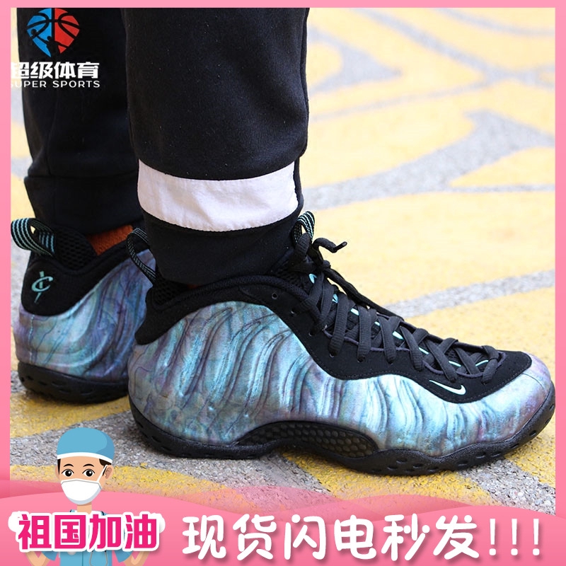 BUY Nike Foamposite One PremiumSafari Kixify Marketplace