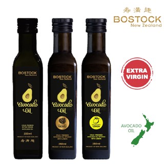 【蝦皮特選】紐西蘭 BOSTOCK 冷壓初榨酪梨油 (250ml/瓶)原味/松露/檸檬 最耐高溫的初榨植物油