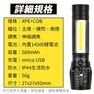 【有吉Buy】不是廢品 居家必備的強光手電筒 led led手電筒 照明手電筒 #2