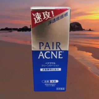 【公司貨】 化妝水日本製 PAIR ACNE 化妝水 溫和不刺激 沛醫亞 蜜絲黛爾