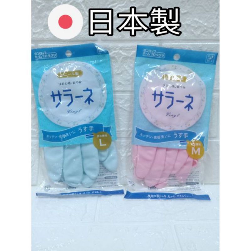 清潔手套 手套 日本製 薄手套 一組入