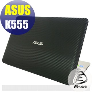 asus k555 k555l k555lb k555ln carbon黑色立體紋機身貼 (含上蓋、鍵盤週圍)