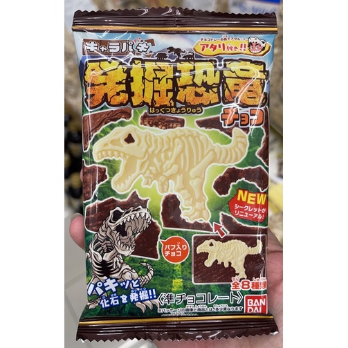 發掘恐龍代可可脂巧克力