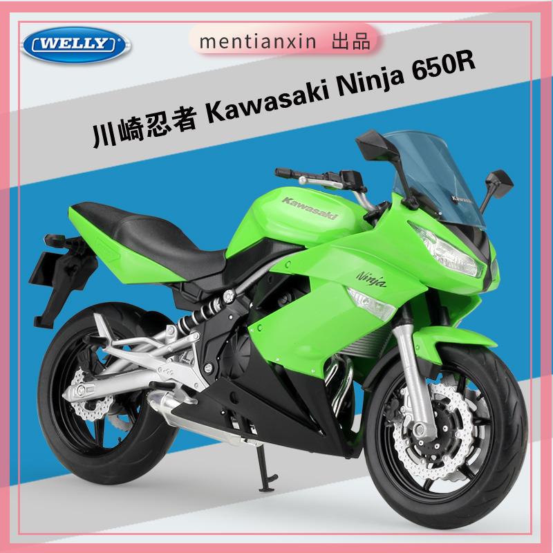 1:10川崎忍者Kawasaki Ninja 650R仿真摩托車模型成品重機模型 摩托車 重機 重型機車 合金車模型 機