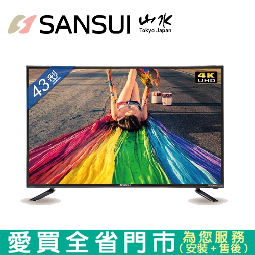 ◆ 成功下訂後，愛買將盡速與您聯絡出貨事宜◆ 配裝注意事項，詳情請見說明頁◆ 網頁商品說明僅供參考，實際商品規格以原廠出貨為準◆ 4K UHD高解析度◆ 智能降噪◆ 動態色彩矯正技術◆ 支援USB、H