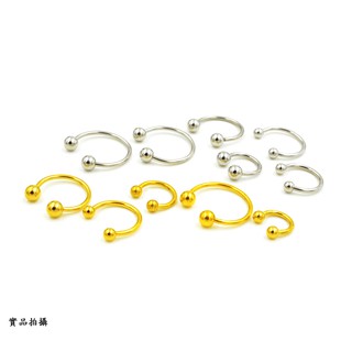 Image of 金色+銀色 3 / 4mm 醫療鋼 耳環男生 C字形 圓球 多用款 艾豆『B111』