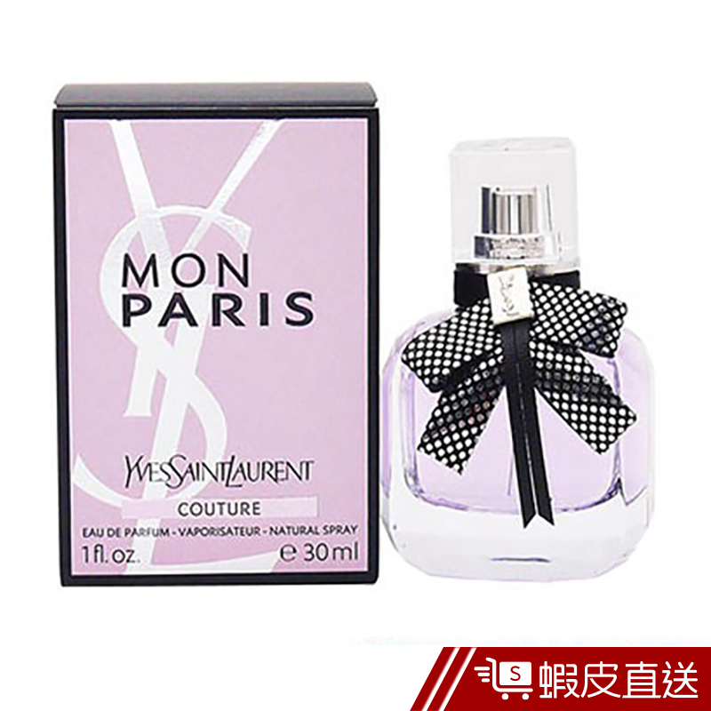 YSL  (奢華版)慾望巴黎 女性淡香精 30ML  現貨 蝦皮直送