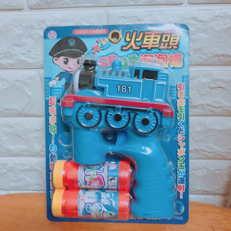 火車頭造型 電動 音樂 泡泡槍玩具