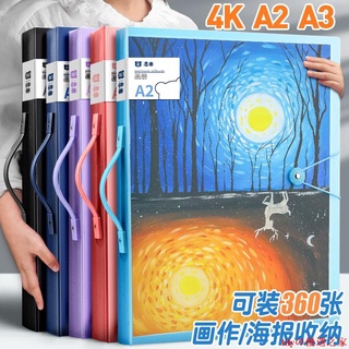 ♧作品收集冊♧現貨 a2畫冊收納冊4k素描美術作品集兒童畫畫繪畫本畫夾放獎狀a3資料裝畫紙海報檔案夾 lilyの優選之家