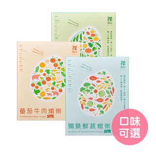 【裸廚房】大寶寶粥五入裝(160g*5包)9M+ 副食品 常溫寶寶粥（LAVIDA官方直營）