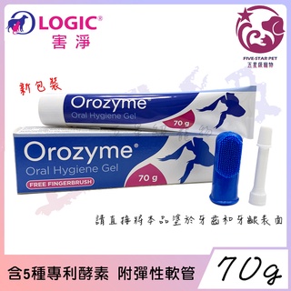 ☆五星級寵物☆LOGIC害淨，犬貓用免洗牙膏，70g