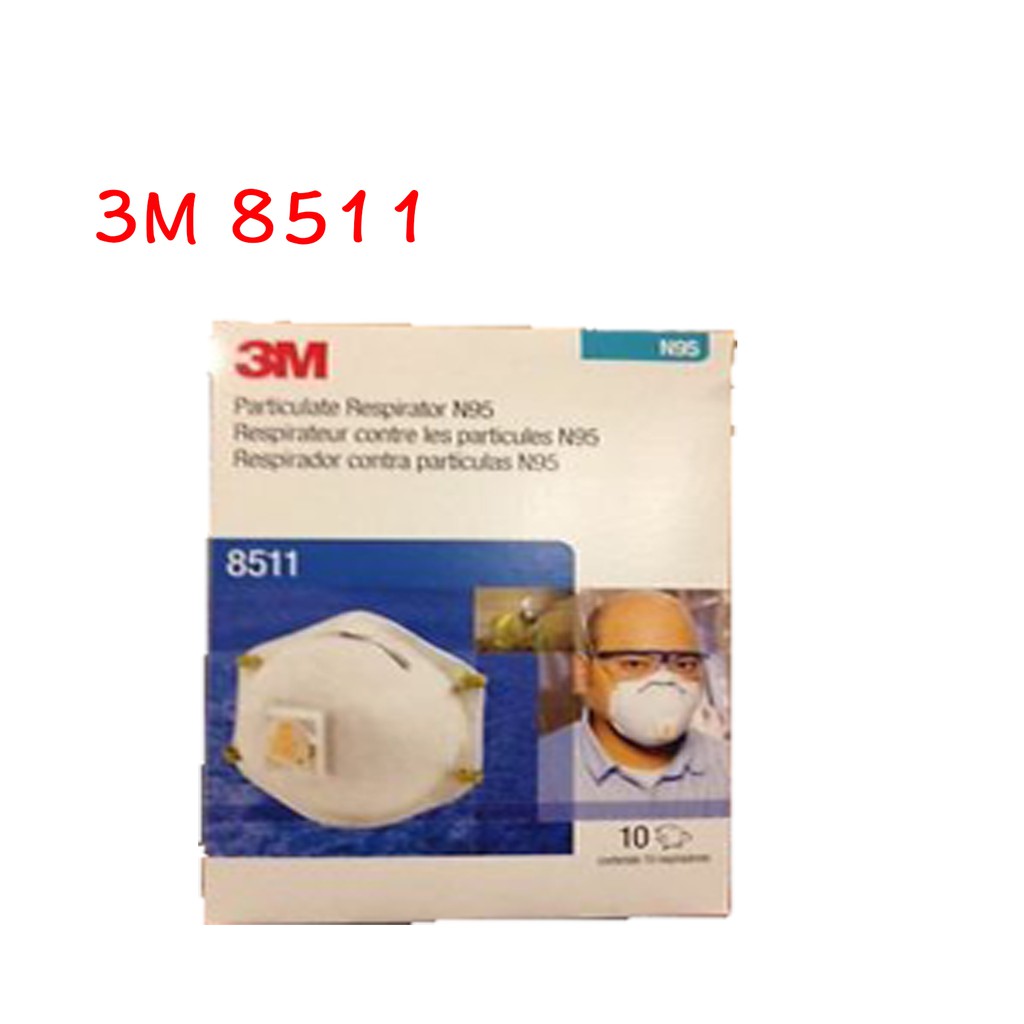 3M 8511   N95 防塵口罩 1盒10個 帶閥防塵口罩 含呼氣閥 排氣閥微細粉塵口罩