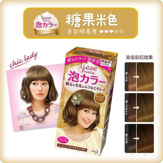 日本kao花王進口泡沫染髮劑liese莉婕灰咖灰棕玫瑰植物泡泡染髮膏 青青草海外購 蝦皮購物