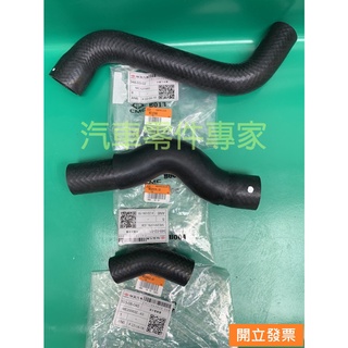【汽車零件專家】中華 堅達 CANTER 3.5T 水管 水箱水管 上下水管 水箱上水管 水箱下水管 水箱水管(中)