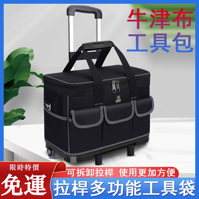 52 布製工具バック