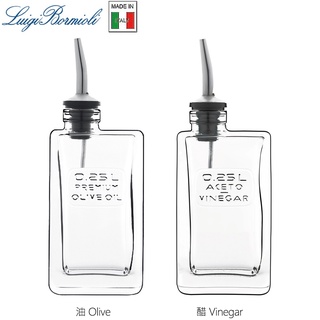 Luigi Bormioli 義大利製油醋瓶 兩款任選 金益合玻璃器皿